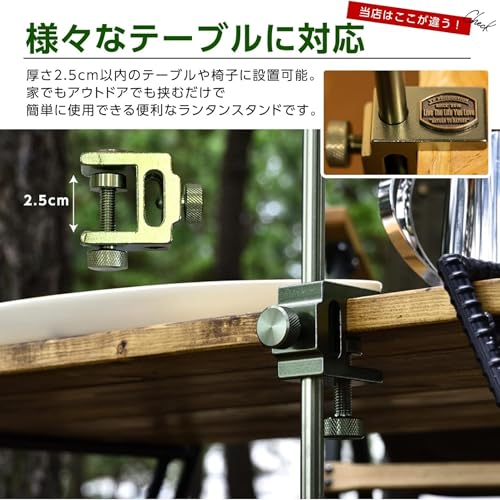 ランタンスタンド 打ち込み・クランプ両用 7075アルミ 軽量 高強度 テーブル取付可 キャンプ用 ランタンポール コンパクト収納 YAEI WORKERS 4枚目