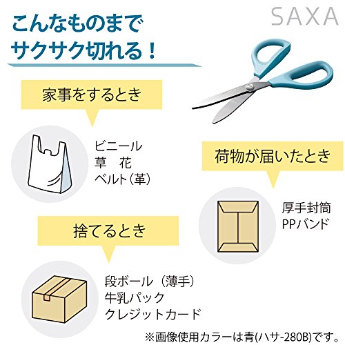 Image of Kokuyo Saxa Scissors, Blue, Standard Blade, Symmetrical Handle for Both Right-hand and Left-hand, Japan Import (HASA-280B)