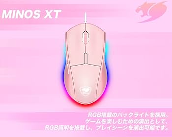 特大ミニ〜マウス マウス（大きさ 超小型～85mm・小型86～98mm）の販売商品一覧