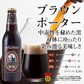 ビール大好き　3 クラフトビール 定番3種3本セット(みかん/lemon/tomato)(330ml
