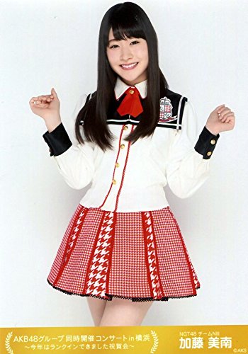 Amazon.co.jp: 【加藤美南】 公式生写真 AKB48 同時開催