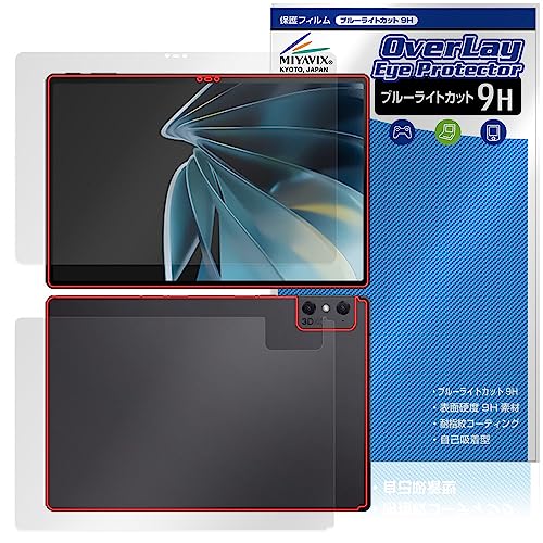 ~rbNX nubia Pad 3D p dx 9H u[CgJbg ی tB PET KX݂̋x tEw Zbg {