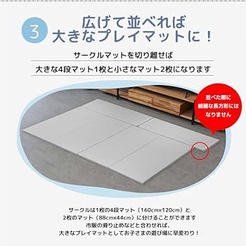 Amazon.co.jp: Caraz サークルマットベビーサークル 128x88x44cm