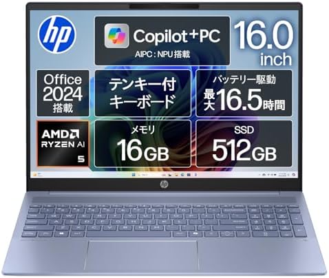 （16:30時点） HP ノートパソコン OmniBook 5 16-ag 16.0インチ IPSタッチディスプレイ AMD Ryzen AI 5 340 16GBメモリ 512GB SSD Microsoft Office H&B 2024 Windows11 Home スカイブルー Coplilotキー搭載 AI PC NPU 50 TOPS (型番：BF8P3PA-AAAB)