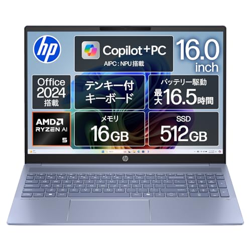 HP m[gp\R OmniBook 5 16-ag 16.0C` IPS^b`fBXvC AMD Ryzen AI 5 340 16GB 512GB SSD Microsoft Office H&B 2024 Windows11 Home X