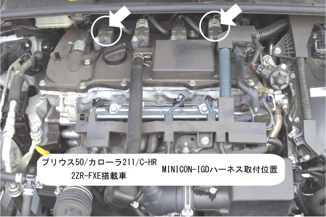HY-BRAIN　MINICON-IGD　プリウスZVW30/40/41用 HY-BRAIN MINICON-IGD プリウスZVW30/40/41用 HYBRAIN サブ