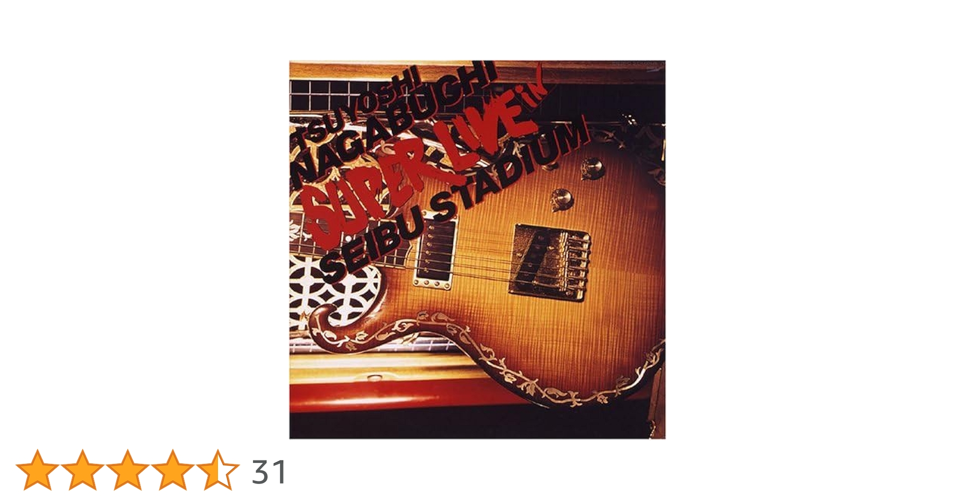 長渕剛 西武球場LIVEビデオ&パンフレット！ 長渕剛 西武球場LIVEビデオ&パンフレット！ 長渕剛 西武球場LIVE