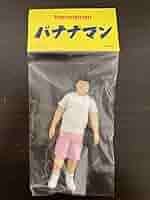 バナナマン　ソフビ　フィギュア　セット Amazon.co.jp: バナナマン ソフビ 2022 セット 設楽 日村