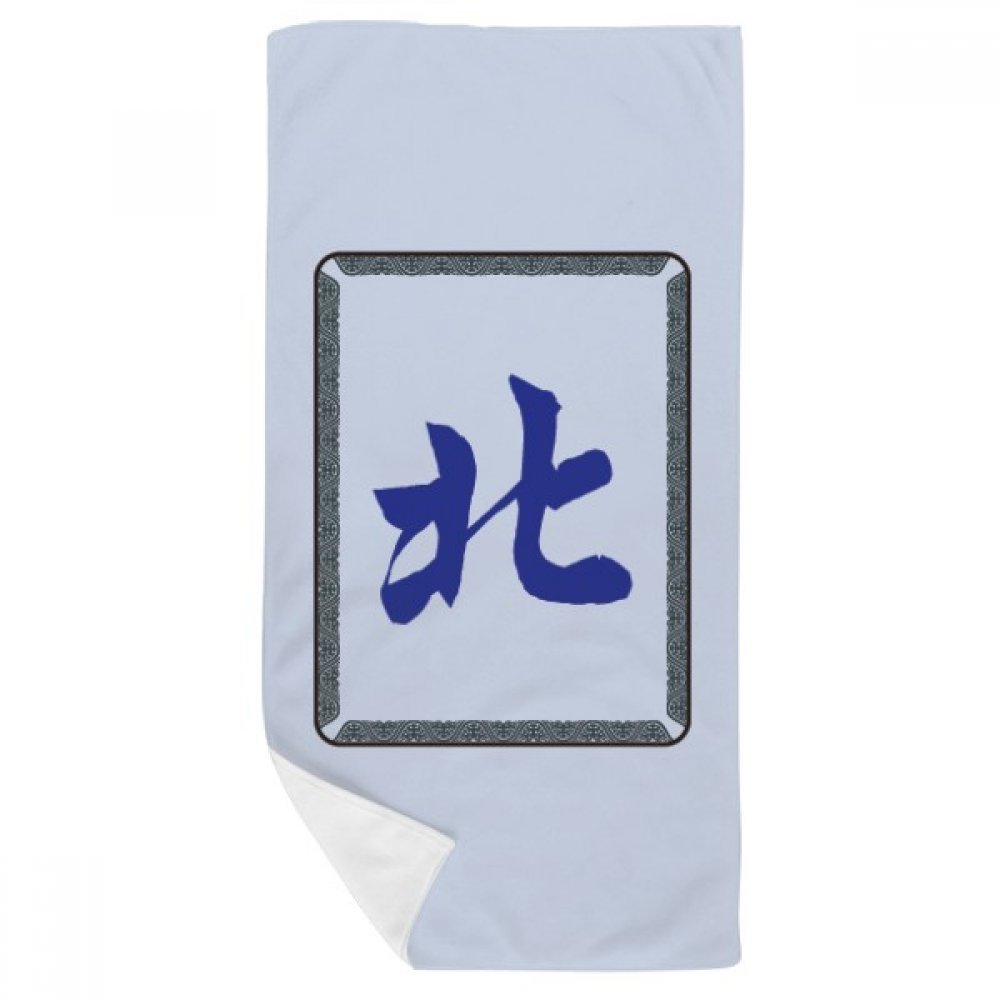 Serviette de bain mahjong en coton doux multicolor 35x70cm pour toilette quotidienne