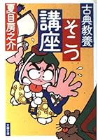????????? (????) 4167158035 Book Cover