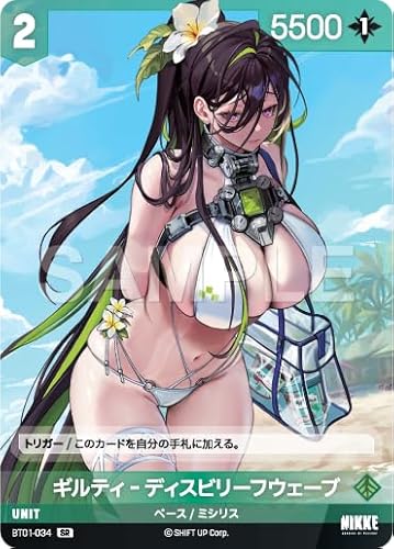 BT01-034 �M���e�B�]�f�B�X�r���[�t�E�F�[�u SR (�X�[�p�[���A) �����̏��_�FNIKKE NivelArena �u�[�X�^�[�p�b�N BT01 �G���J�E���^�[