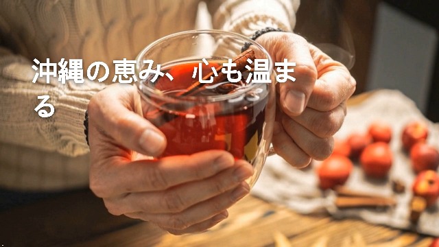 Amazon.co.jp: 35COFFEE Hibiscus Tea Okinawa Souvenir Coral Roast Amazon.co.jp: 35COFFEE Hibiscus Tea Okinawa Souvenir Coral Roast