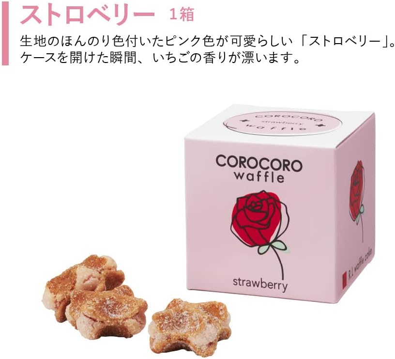 ワッフル・ケーキの店 R.L(エール・エル) エールエル クッキー コロコロワッフル キューブ バラ柄 ショコラ ストロベリー