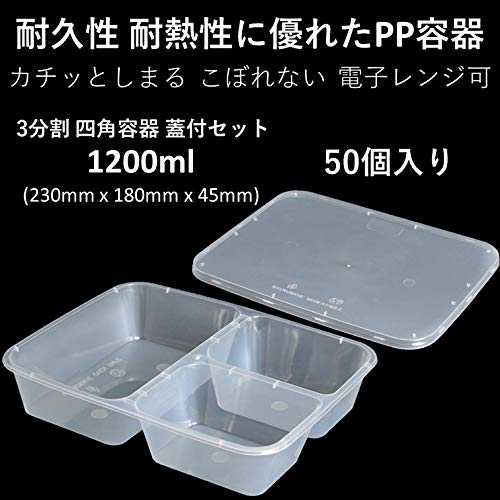 タッパーウェア　tomoyui tomoyui分タッパーウエア。 tomoyui分タッパーウエア。 Amazon