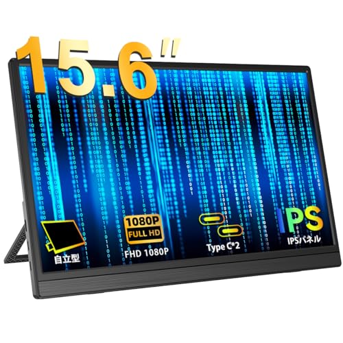 極美品✨️ EVICIV モバイルモニター15.6 型1920x1080 IPS 0214085537_67ae86799095a.jpg