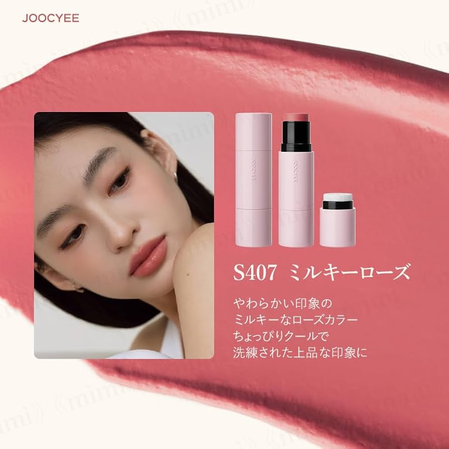 かシー化粧品ちーきセット チークカラー | フォギーオン チークス N(FOGGY ON CHEEKS N