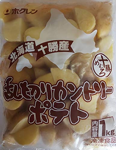 北海道産（十勝産）乱切りカントリーポテト　1kg　業務用　冷凍　フレンチポテト　皮付　