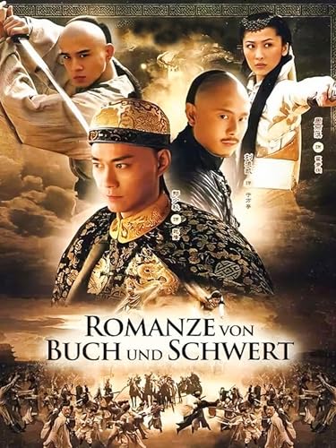 Die Romanze von Buch und Schwert