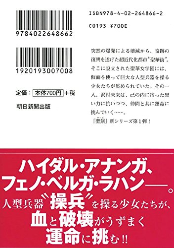 Amazon.co.jp: 新田祐助: 本、バイオグラフィー、最新アップデート