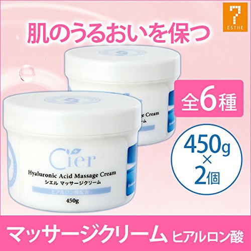 Amazon | ＜ シエル＞ ヒアルロン酸 マッサージクリーム 450g (2個