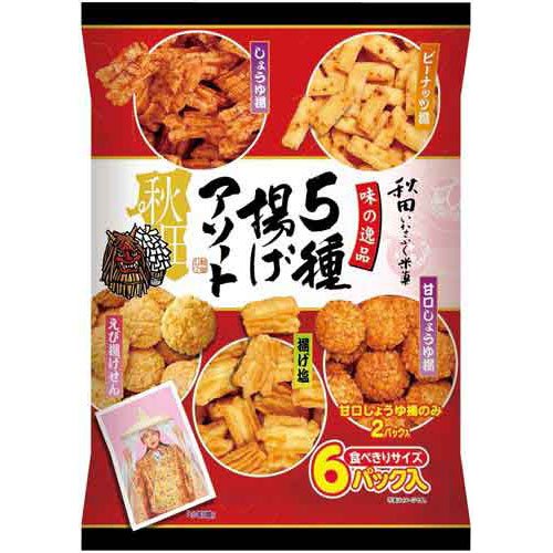 秋田いなふく米菓 味の逸品 5種の揚げアソート