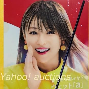 Amazon.co.jp: 深田恭子ヨコハマタイヤ クリアファイル 4枚セット 4