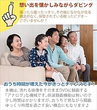 Amazon | とうしょう メディアレコーダー 録画 録音かんたん録右ェ門