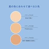ORBIS(オルビス) ORBIS(オルビス) クリアフル エッセンス カバー ファンデーション リフィル（専用パフ付） ナチュラル01の商品画像