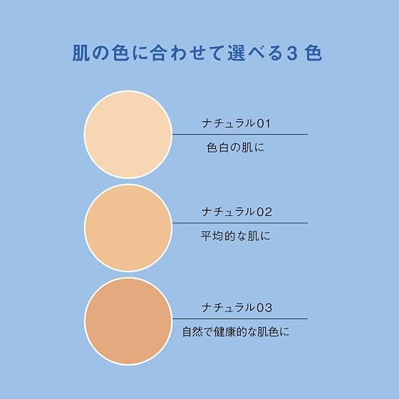 ORBIS(オルビス) ORBIS(オルビス) クリアフル エッセンス カバー ファンデーション リフィル（専用パフ付） ナチュラル01の商品画像