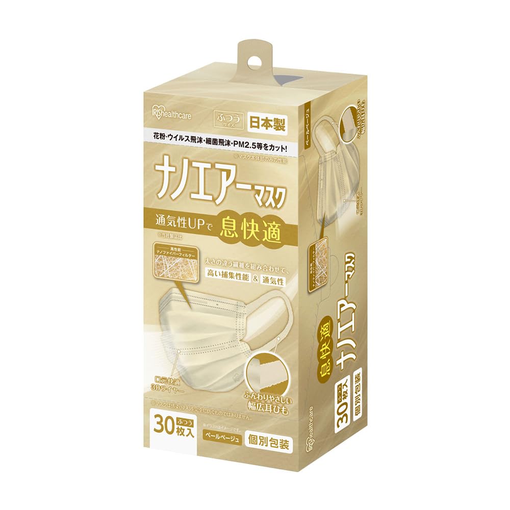 Amazon.co.jp: [アイリスオーヤマ] 不織布マスク 国産 ナノエアー