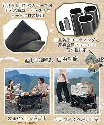 UneMeet キャリーワゴン 大容量120L の商品画像 6