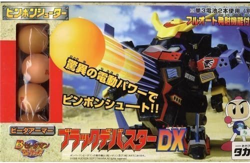 Amazon ボンバーマンビーダマン爆外伝 B 13 ブラックデバスターdx フィギュア ドール 通販