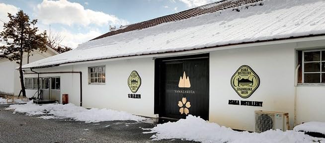 Amazon.co.jp: 【国産ウイスキー】 963 AXIS（アクシス） ブレンデッド