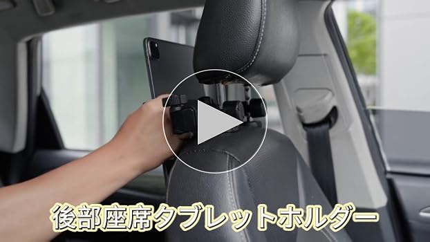 Amazon.co.jp: 【2025新型・中央2人専用】LISEN 車 タブレット