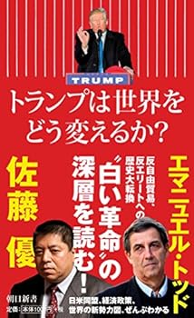 Paperback Shinsho ??????????????? ??????????? (????) Book