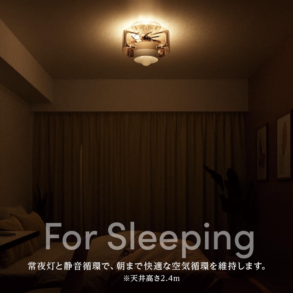 サーキュライト HELIX（ヘリックス） シーリングファンライト E26 LED電球付属 風量7段階 調光調色タイプ 正逆回転 Amazon | サーキュライト HELIX（ヘリックス） シーリングファンライト
