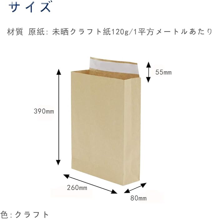 ファッション 宅配袋 200枚入 390 260 80 約120g テープ付き 梱包 袋