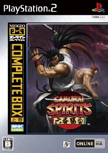 ネオジオオンラインコレクション コンプリートBOX 上巻の関連画像6