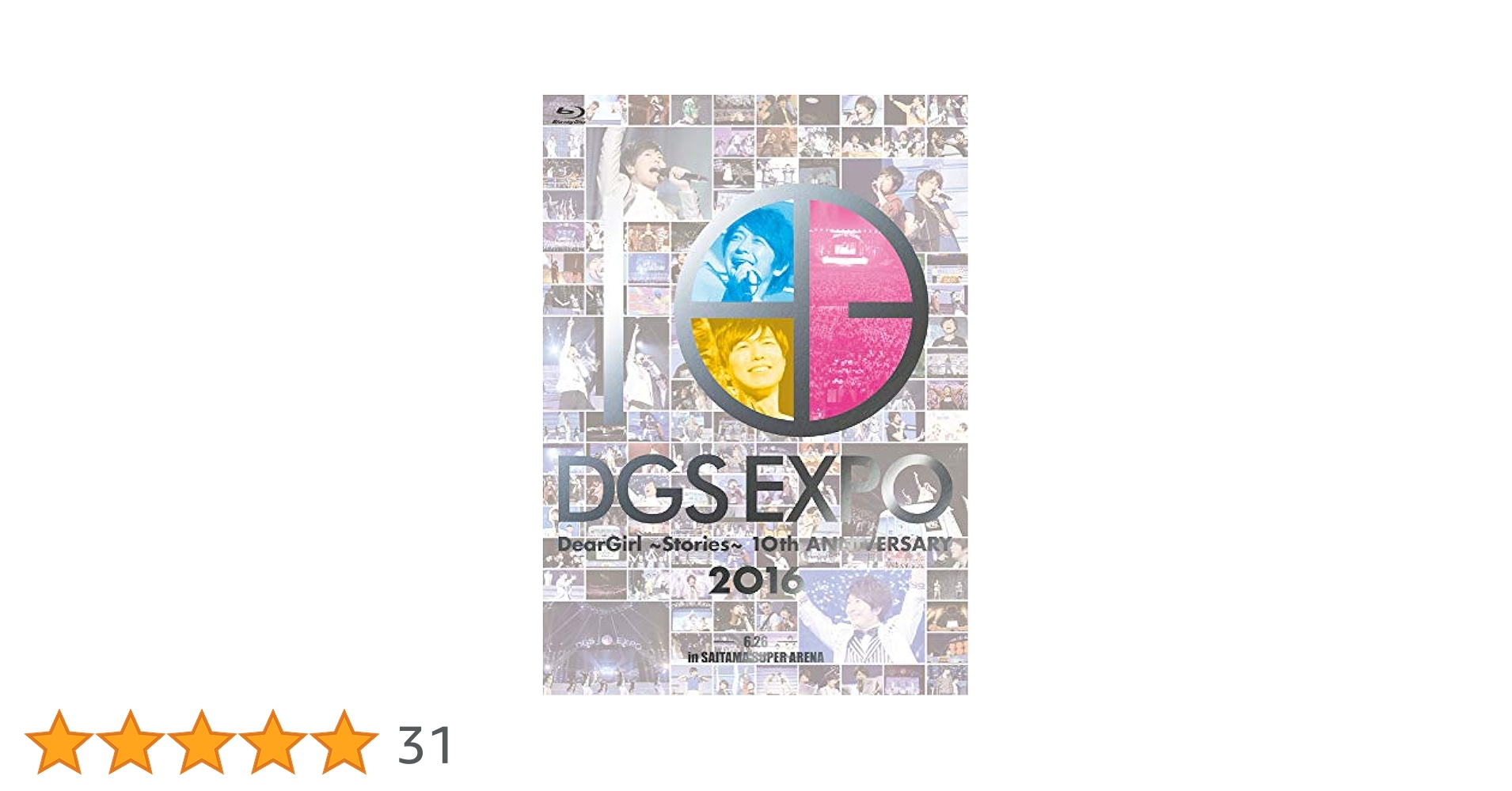 その他 DGS EXPO 2016 [Blu-ray] Amazon.co.jp: DGS EXPO 2016 [Blu-ray] : 神谷浩史, 小野大輔