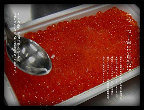海夢 イクラ 醤油漬け 北海道産 極上 鮭子 魚卵 天然 いくら 500g の商品画像 6