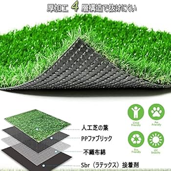 人工芝 ロール 1m×20m 芝丈35mm　2116人工芝マット 屋外 庭 楽天市場】高耐久 超リアル 人工芝 ロール 1m×20m 芝丈35mm 人工