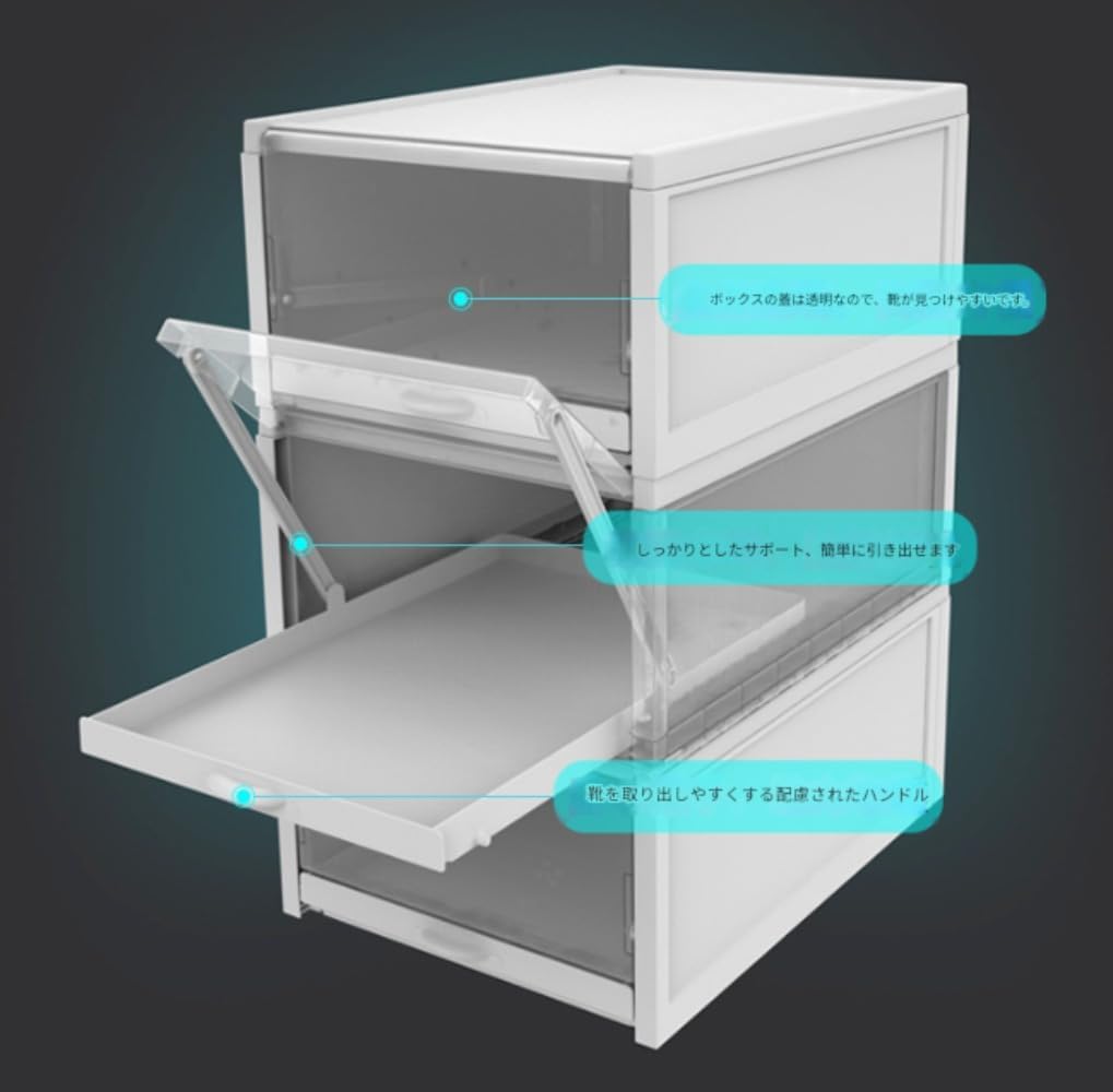 大容量で積み重ね可能な透明PP製シューズキャビネットの引き出し。省スペースで、廊下や玄関に最適です。組み立てが必要です。3個セット。
