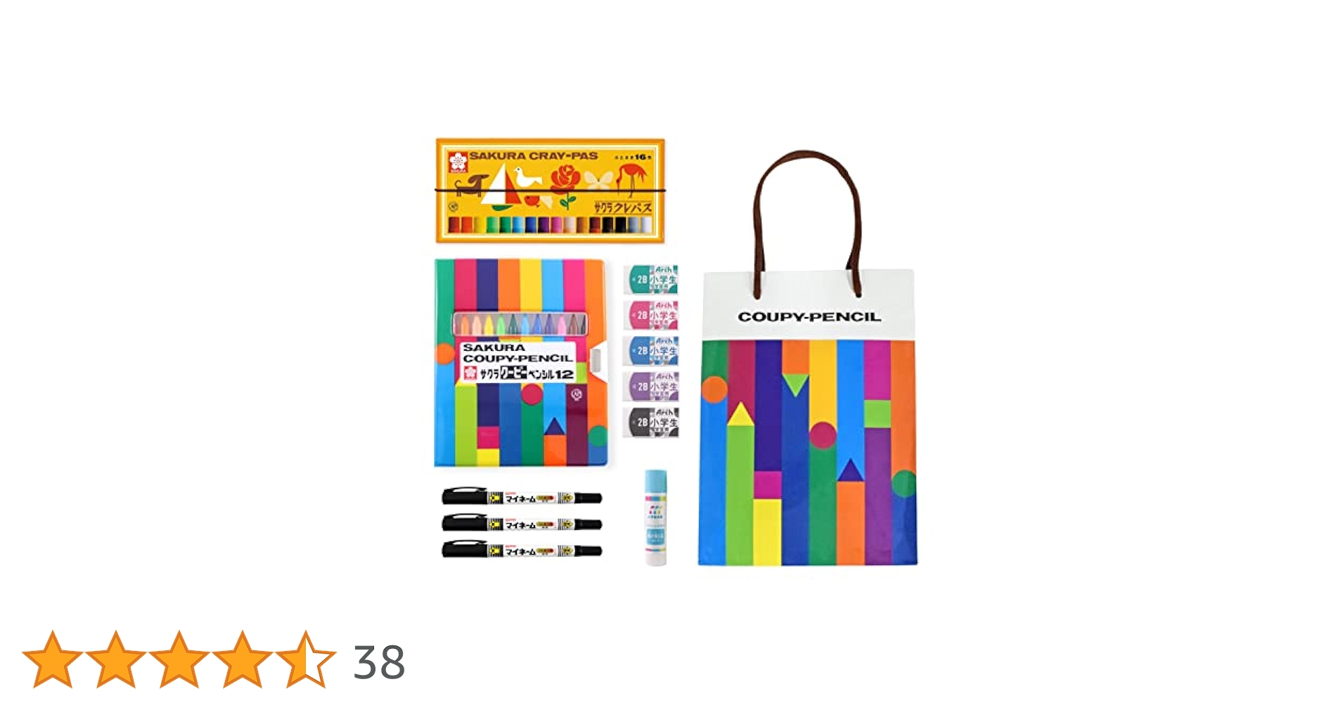 Amazon.co.jp: サクラクレパス 文房具セット A 小学生 入学準備