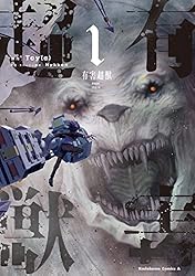 ͭ��Ķ�á���1�� (����ߥå�����������)