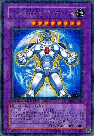 遊戯王カード エレメンタルヒーロー まとめ売り レリーフ 遊戯王カード エレメンタルヒーロー まとめ売り レリーフ - メルカリ