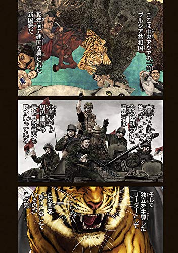 ゴロセウム / ライドンキング Amazon.com: ライドンキング : Everything Else