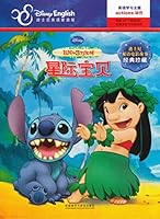 Bilingual Story Disney Classic Collection Movie: Lilo & Stitch (Disney English Home Edition)(Chinese Edition) 7513541353 Book Cover