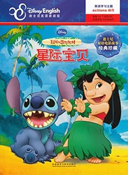 Bilingual Story Disney Classic Collection Movie: Lilo & Stitch (Disney English Home Edition)(Chinese Edition)