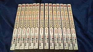 金田一少年の事件簿 文庫版 コミック 1-34巻セット (講談社漫画