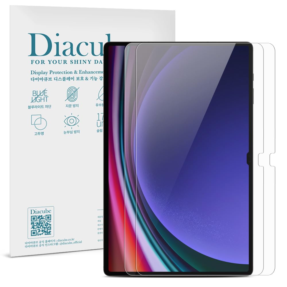 Diacube 2-Pack 6H PET Screen Protector with Glass Coating For Samsung Galaxy Tab S10 Ultra/S9 Ultra/S8 Ultra 14.6 inch, HD Clear, S Pen Compatible,